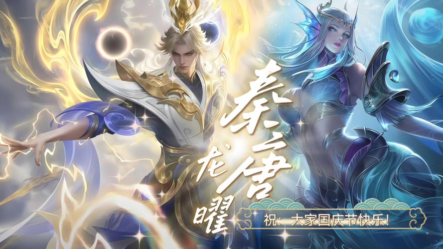 王者武则天和嬴政谁厉害缩略图