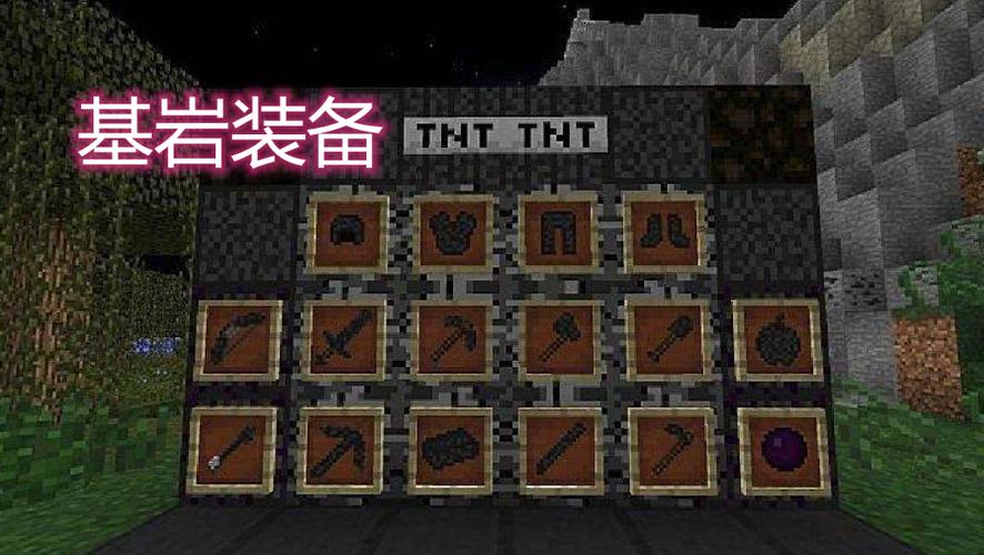 我的世界十大最强套装缩略图