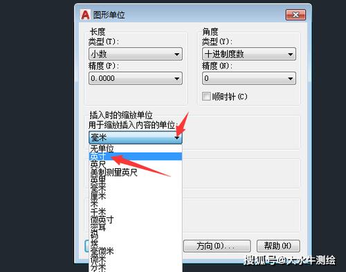 CAD如何使横向不变纵向缩放2倍图标
