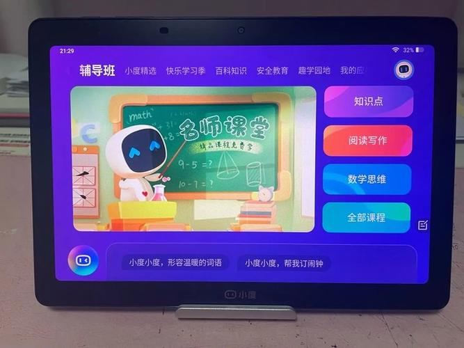 小度智能机器人怎么连wifi缩略图