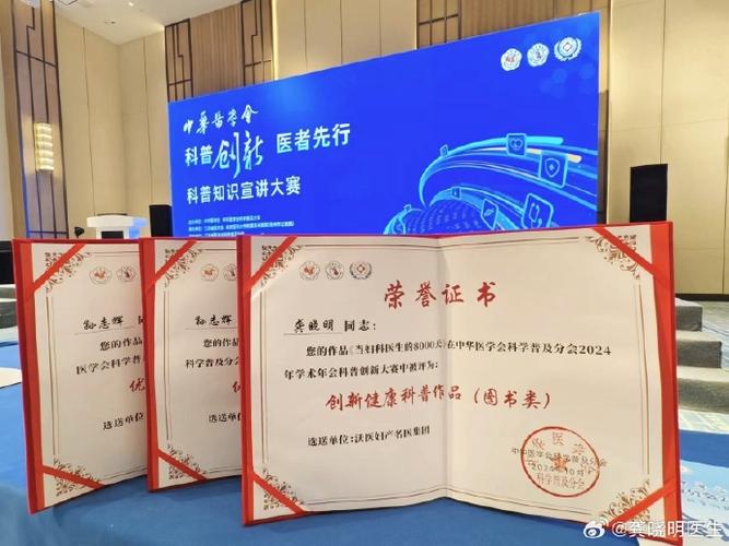 相互宝荣誉成员有什么用缩略图
