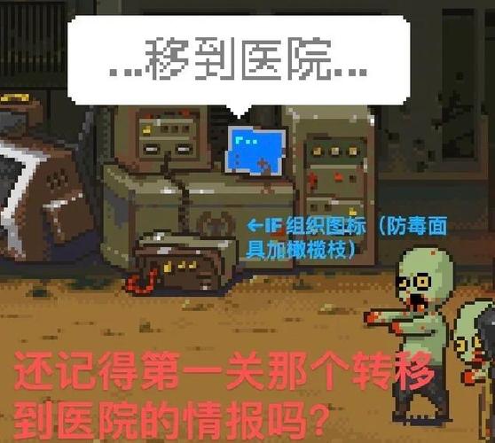 死亡突围僵尸战争无敌版游戏介绍图标