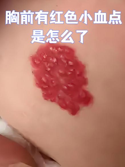 ps橡皮擦擦完是红色的怎么回事游戏截图