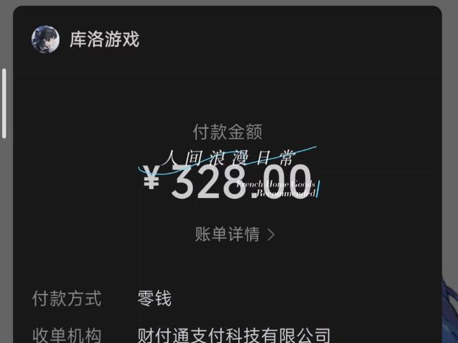 话费支付游戏充值平台图标