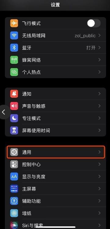 手机抢红包延迟是怎么回事图标