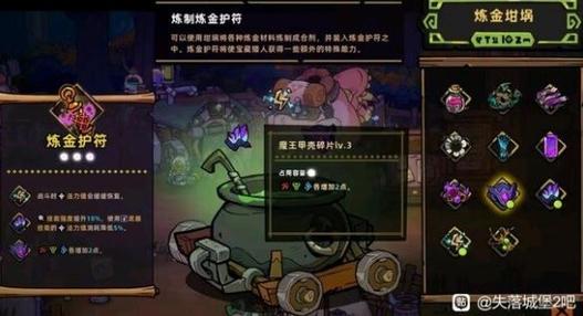 失落城堡每次都是重新开始吗缩略图