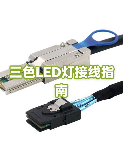 led三色灯驱动器三根线分别是什么缩略图