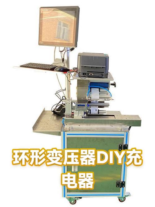 环形变压器做充电器缩略图