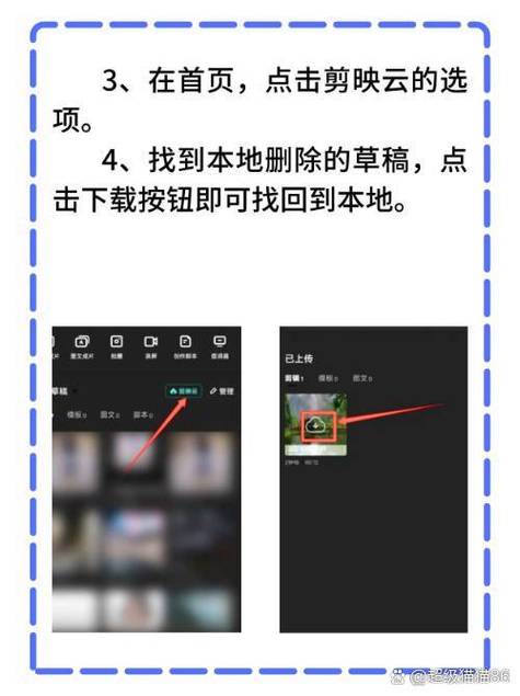 抖音不小心删了怎么找回图标