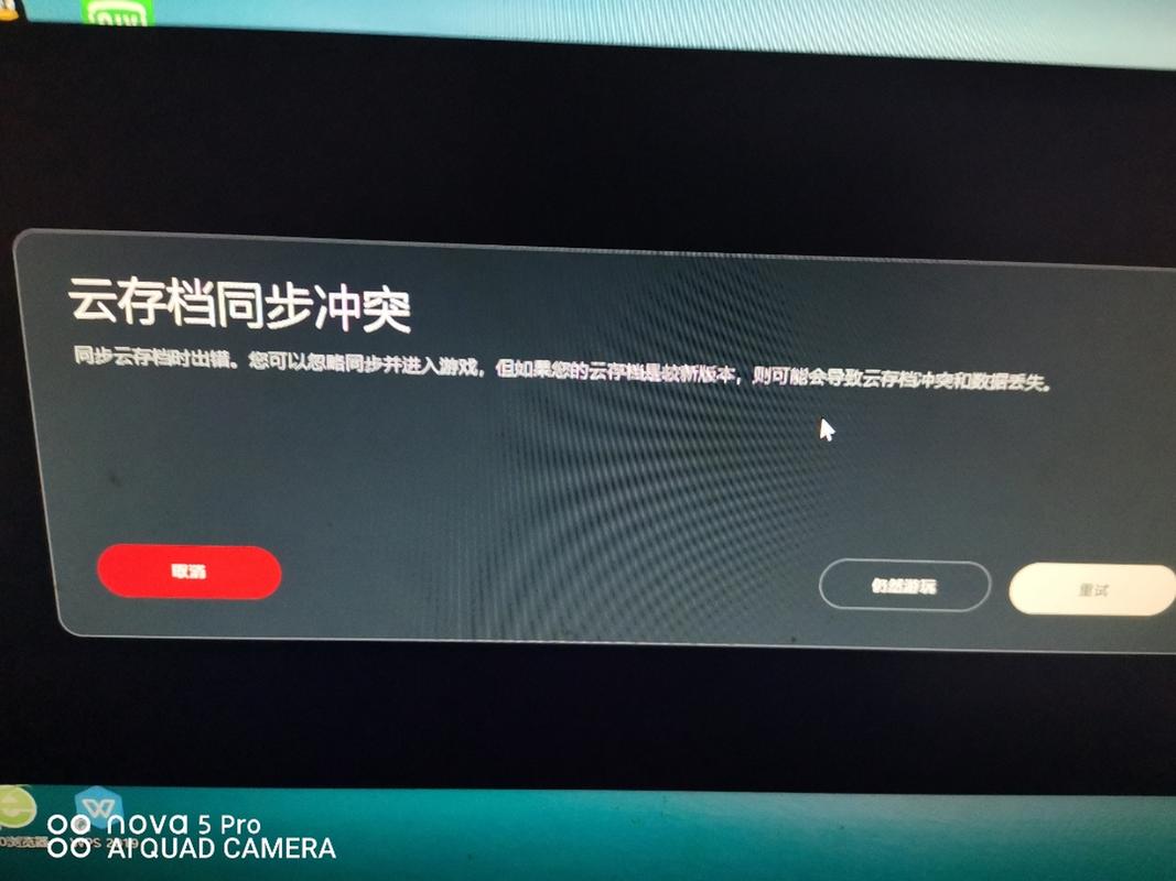 正版GTA5云存档在哪里游戏截图