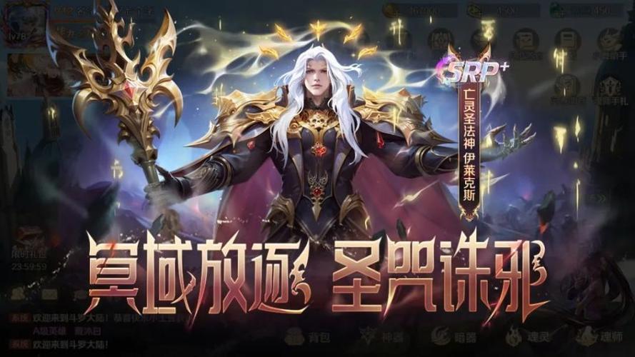 小舞献祭后唐三多少级图标