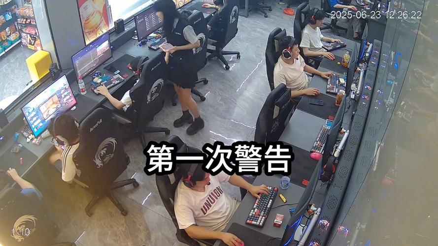 网吧有人开挂怎么办图标