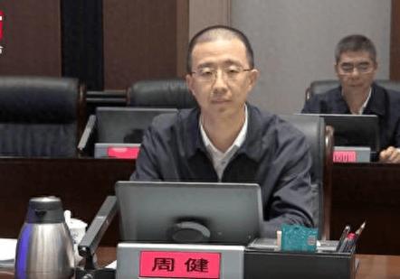 周健个人资料及简历缩略图