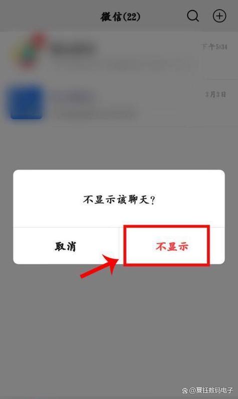 群聊设为不显示了还能收到消息吗缩略图