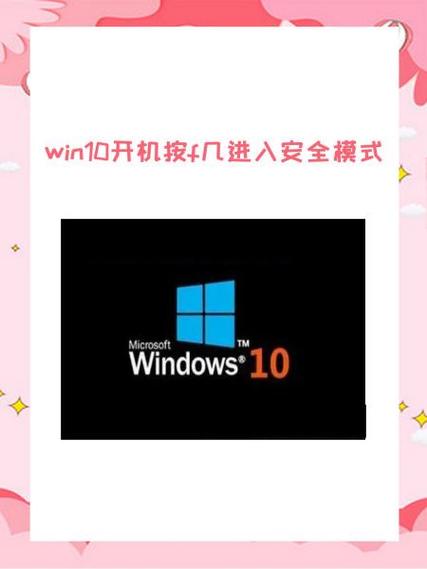 win10电脑设置开机启动软件缩略图