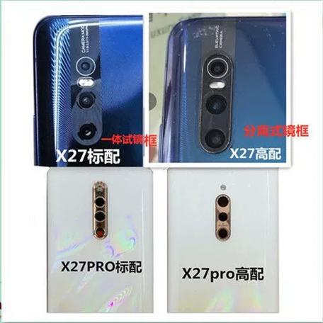 vivo手机不是玻璃后盖的有哪几款缩略图