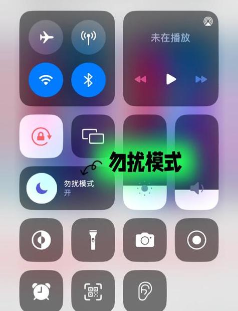 勿扰模式可以单独设置吗缩略图