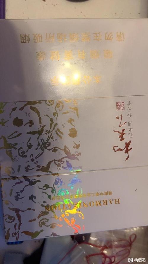 白沙烟和天下香烟的区别缩略图