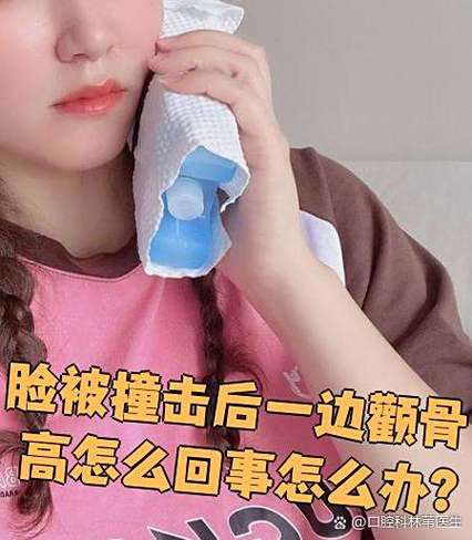 贴热敷后凹进去了缩略图
