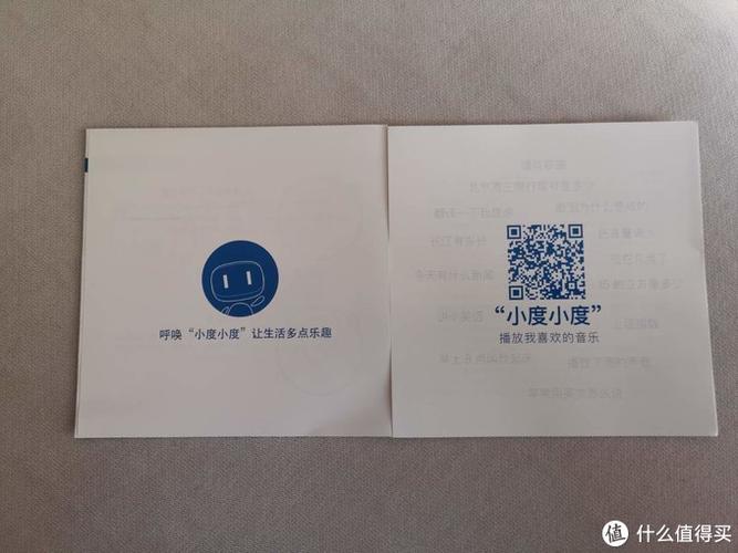 小度音箱的二维码在哪里可以找到缩略图