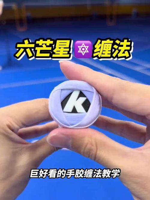 川崎手胶三角缠法图标