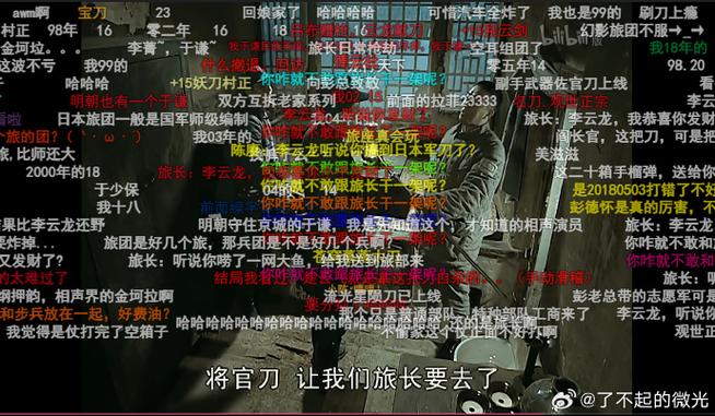 在优酷看电视为什么没有弹幕了缩略图