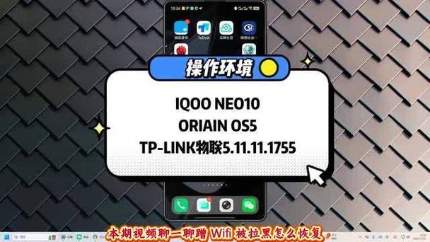 连别人家wifi被拉黑了怎么办缩略图