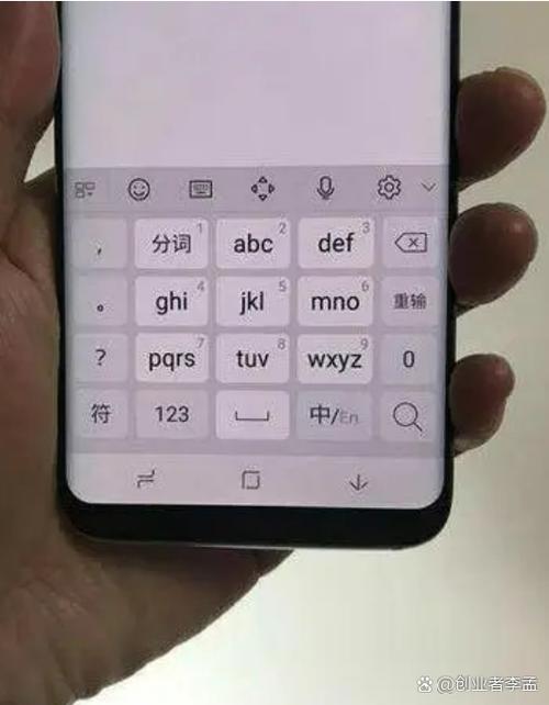 小米手机怎么把9键变成26键缩略图
