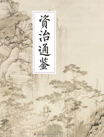 定襄智家祠堂智氏赋的背景与历史背图标