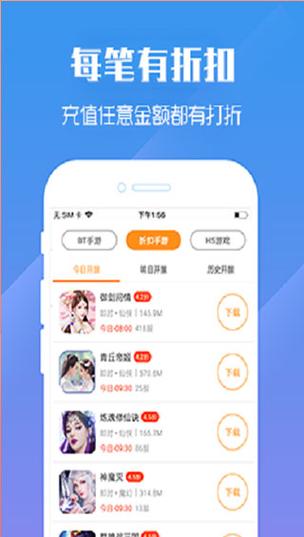 九谷游戏盒子更新不了缩略图