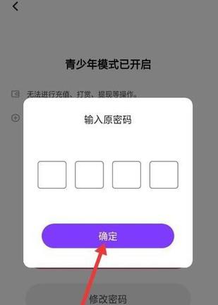 忘记了银行卡的取款密码怎么办图标