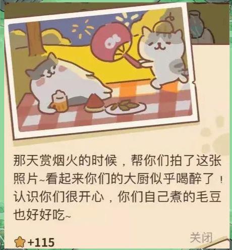 动物餐厅的鱼饵在哪里买缩略图