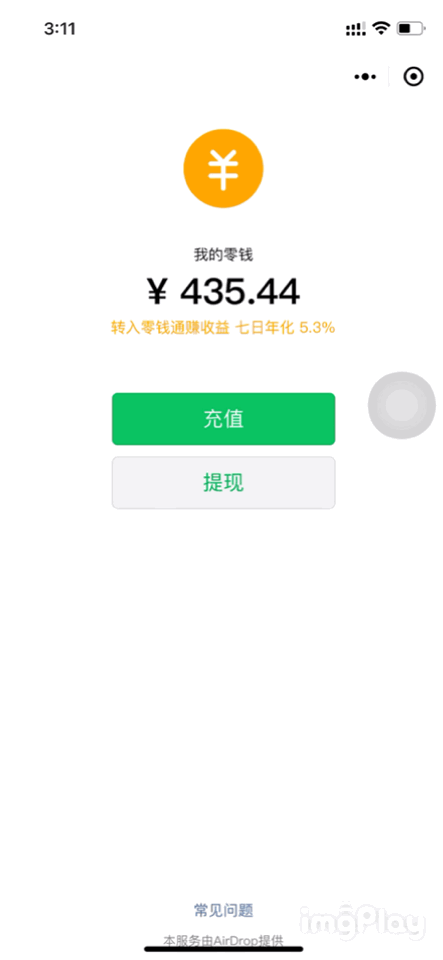 银行卡12万余额真实图片图标