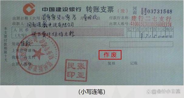 搜狗打大写的金额缩略图
