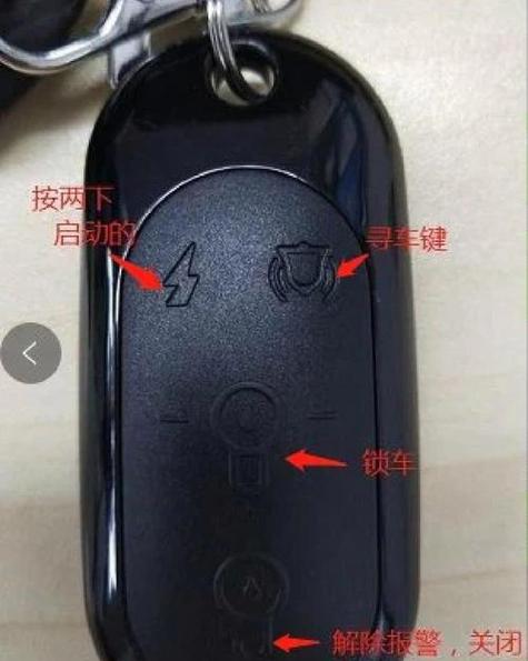 雅迪遥控器丢了怎么办缩略图