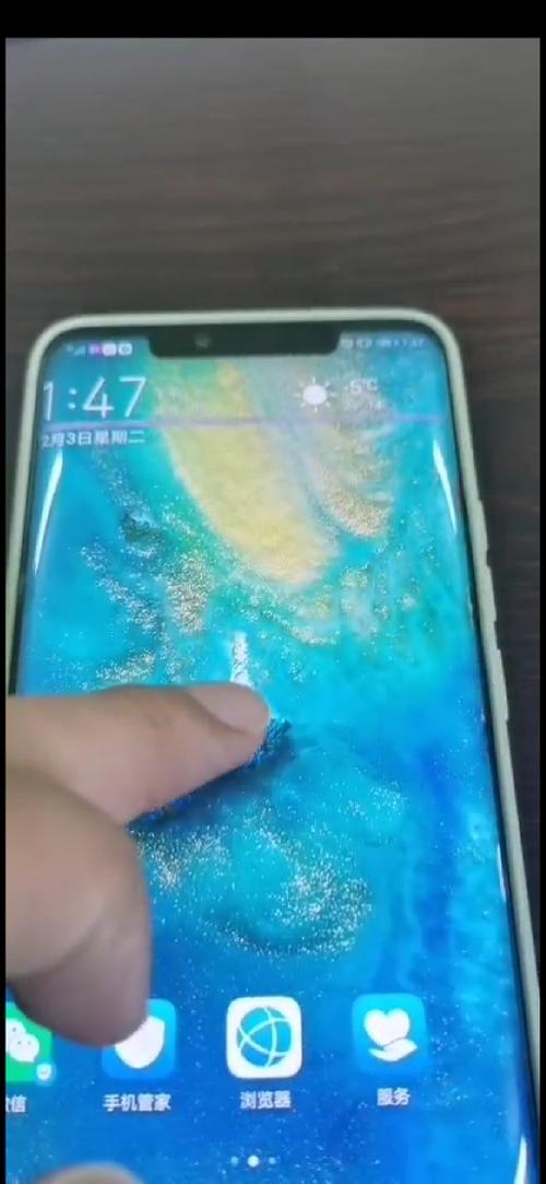 华为手机屏幕中间出现一条线缩略图