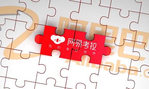 网易考拉的东西可信吗游戏截图
