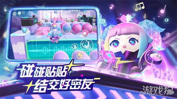 蛋仔派对渠道服官方版游戏特色图标