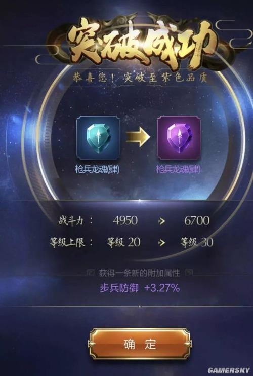 乱世王者玩枪龙魂搭配图标