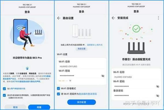 华为路由器红灯一直亮连不上网缩略图
