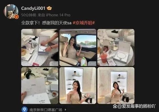 猛料网免费资料大全缩略图