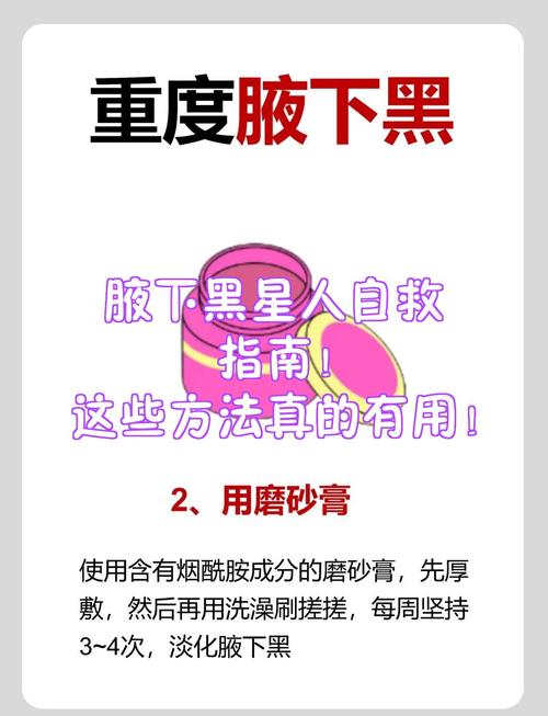 上古卷轴5黑星怎么用图标