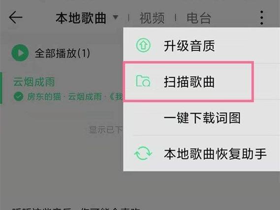 iphone海贝音乐扫描不到歌曲缩略图
