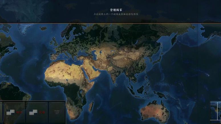 文明时代中国版南北朝缩略图