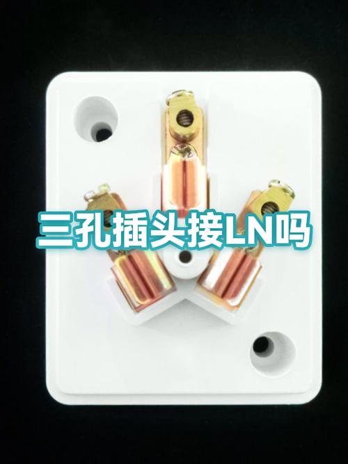 有线电视插头接法图解游戏截图