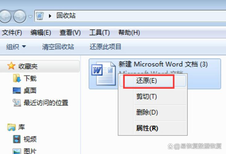 点保存的文件还能恢复原来的吗图标