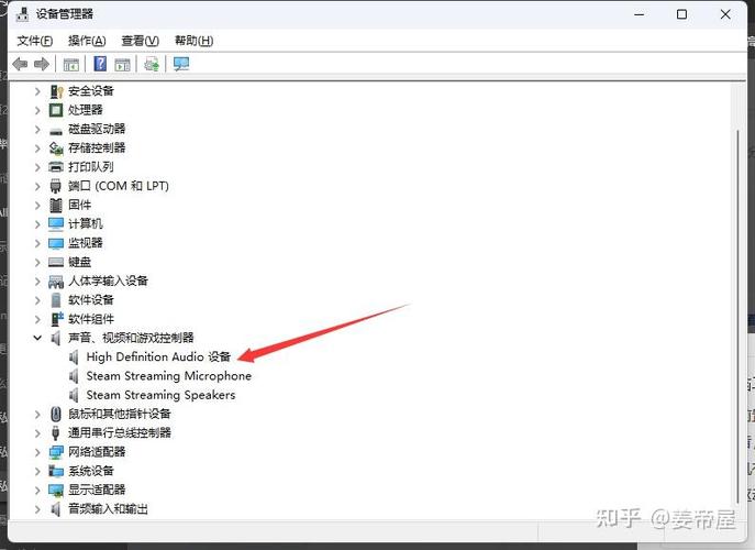 win10专业版耳机插上没反应图标