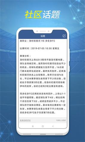 球探体育比分老版本即时比分图标
