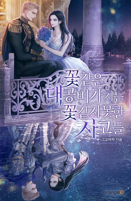 ridibooks汉化版官网入口下载缩略图