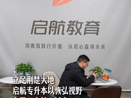 北京启航教育靠谱吗缩略图